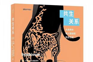 韩旭：2024 祝愿球迷朋友们 身心健康 平安如意