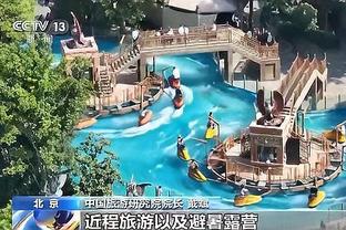 188体育官网官截图4