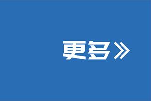 贝斯基：没有球队有尤文的胜利者DNA 尤文将与国米争冠到最后