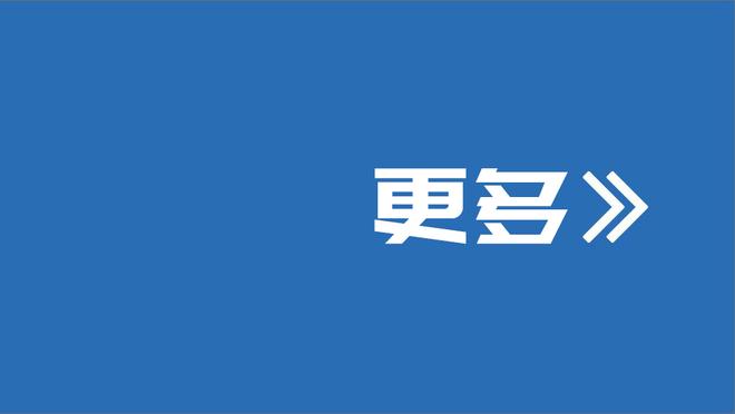 佩尔卡西：CDK终结能力有待提高 他年轻有天赋&我们应给他时间