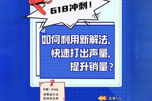 祖巴茨谈被湖人交易至快船：历史最简单的交易 我都不用搬家？