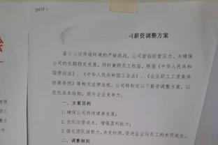 掉队了？赫罗纳遭遇西甲客场3连败，而此前11个客场8胜3平