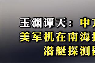 阿斯报：哈维相信可以扭转局面，若本赛季四大皆空他愿主动走人