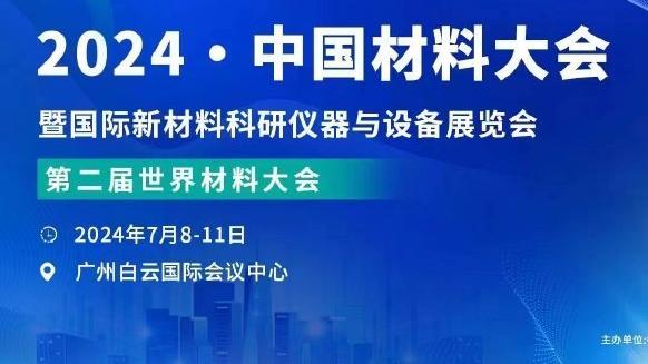 金宝搏188下载地址截图1